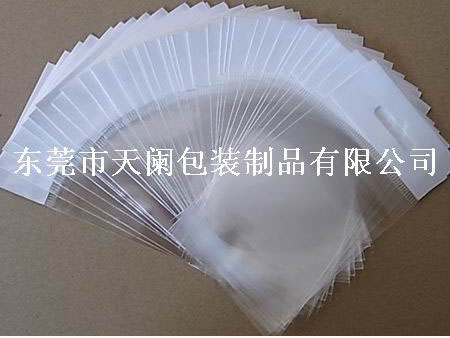 OPP珍珠膜卡头袋