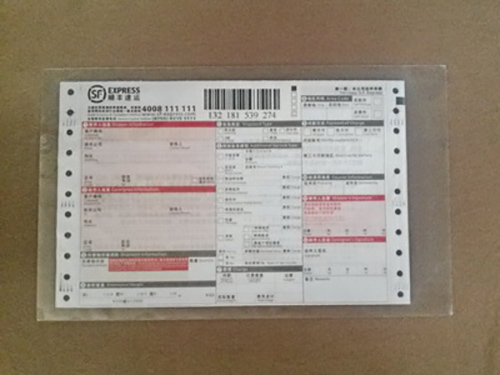 透明快递单据袋