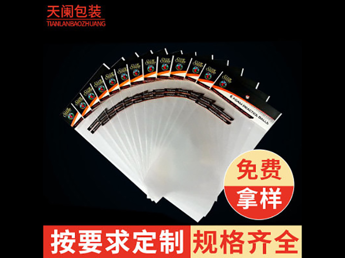 透明PP印刷卡头袋