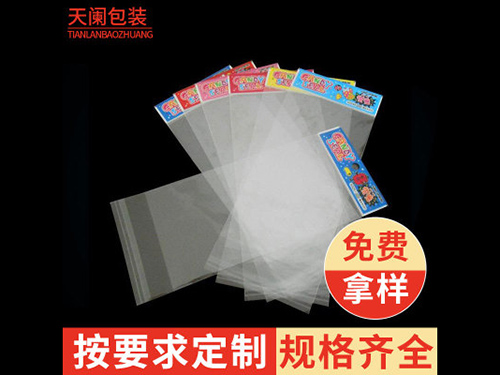OPP自粘袋卡头袋
