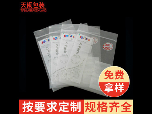 衣服装自封袋