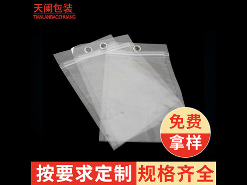 拉链自封袋