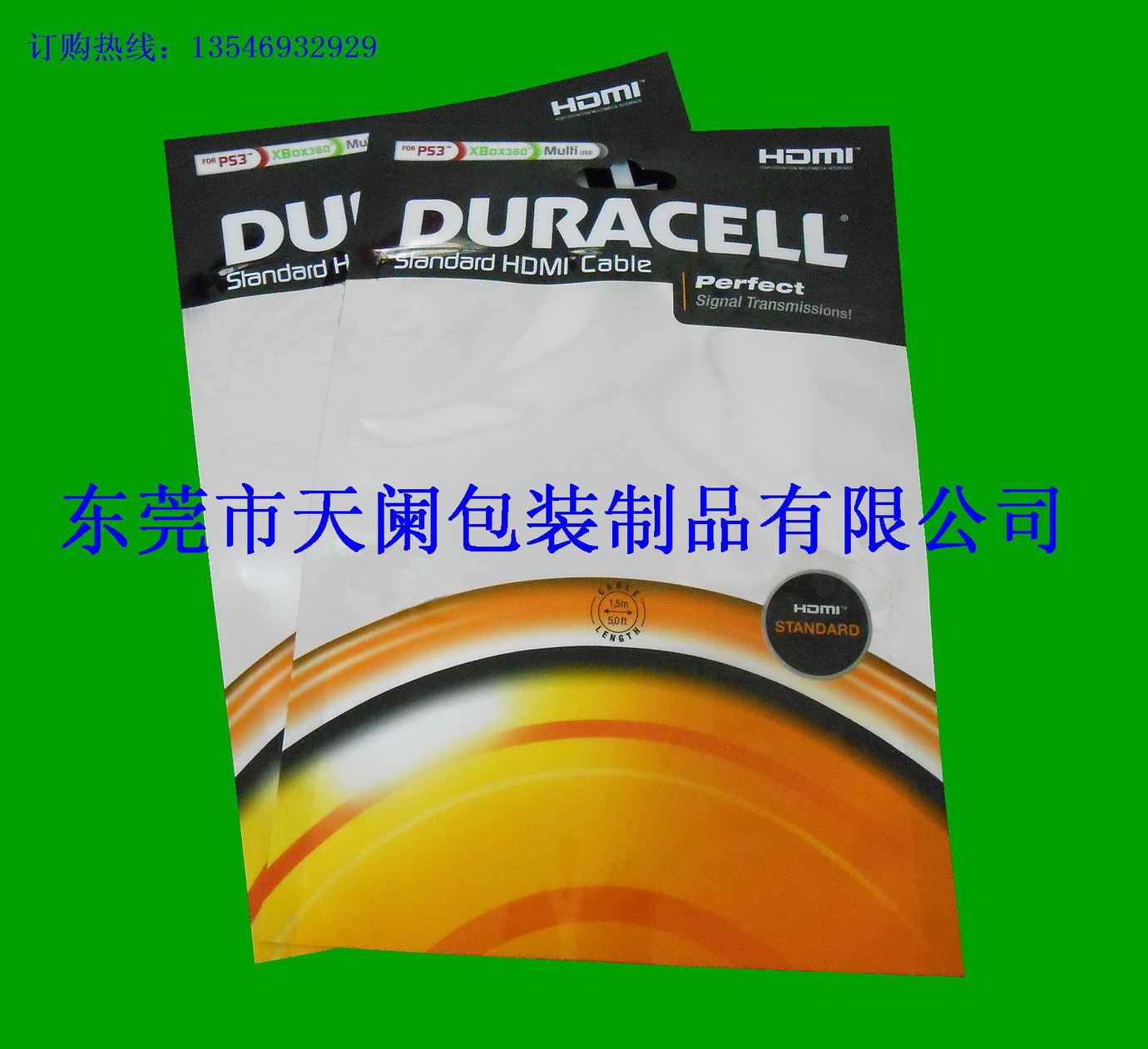 复合袋