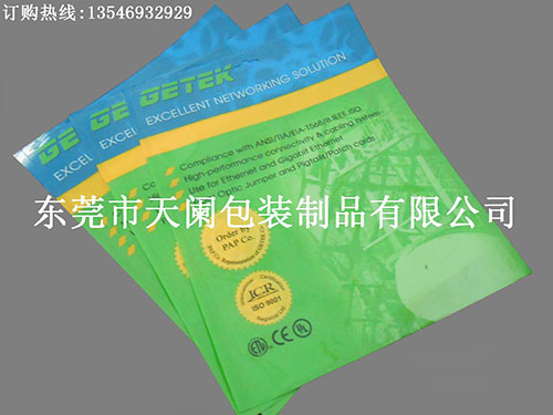 复合胶袋销售