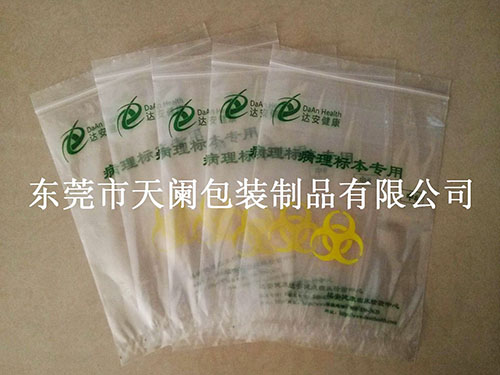 自封塑料袋