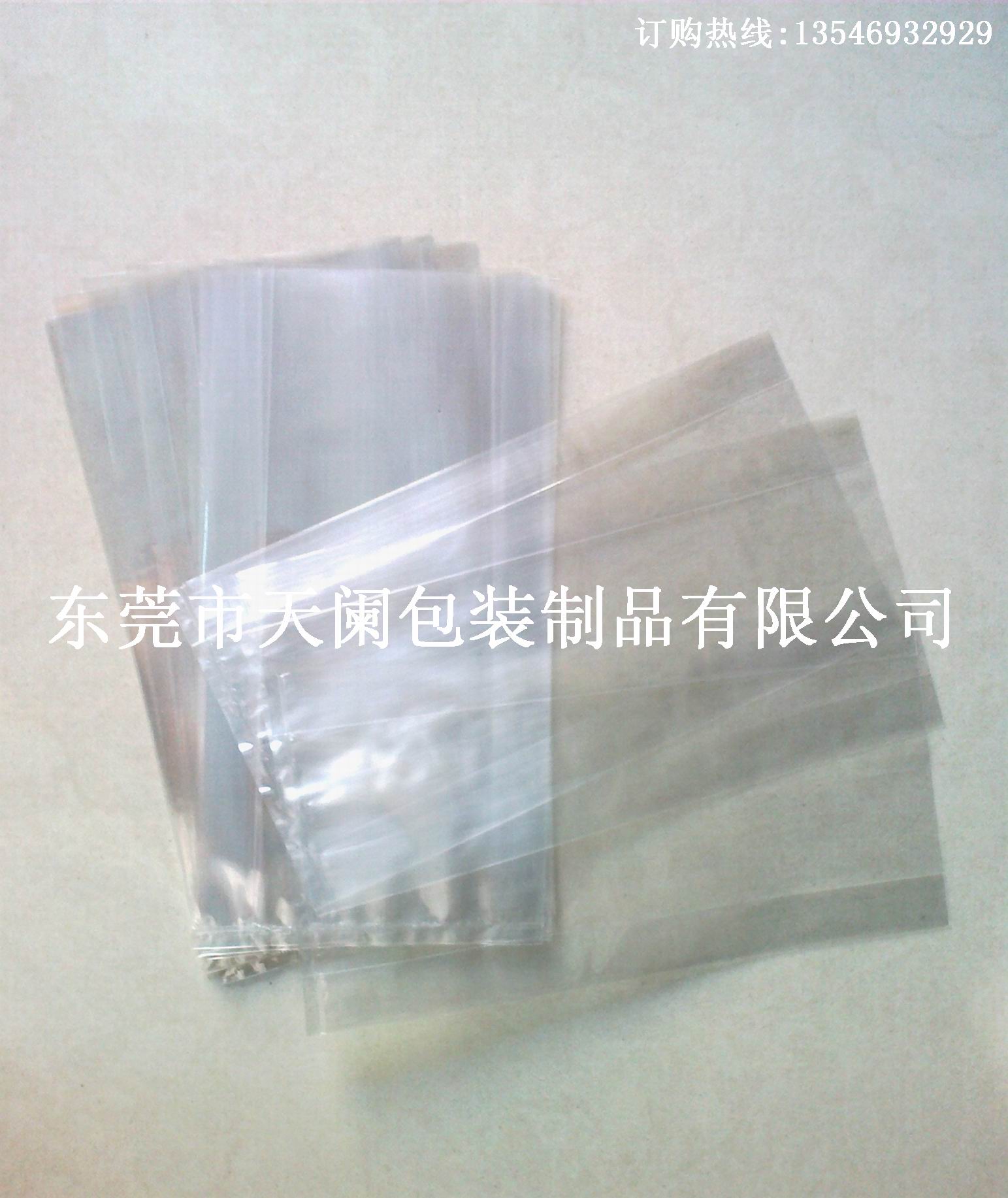 PP风琴袋