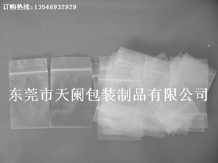 自封胶袋